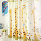 长颈鹿*可爱卡通动物定制窗帘布料儿童房卧室 测量安装 布蝶轩