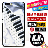 彩绘坊 硬壳华为荣耀6Plus手机保护套5.5寸情侣外壳 钢琴系列3
