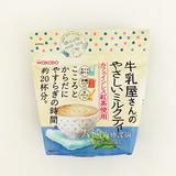 【现货】日本代购和光堂牛乳屋低咖原味奶茶脱咖啡因新品发售