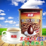 买二减五元海南特产食品南国椰奶咖啡粉醇香450g罐装醇品速溶咖啡