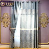 现代客厅窗帘布卧室奢华简欧成品雪尼尔提花布料定制窗帘遮光窗纱
