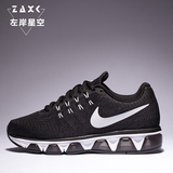 耐克男鞋女鞋Nike air max 全掌气垫 缓震运动 跑步鞋805941-002