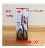 特价 K25剪刀不锈钢强力剪 家庭民用手工美工剪刀 厨房用剪刀