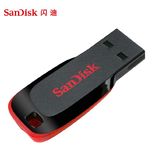 SanDisk闪迪 128g u盘 酷刃CZ50 128gu盘 高速加密 迷你U盘128G
