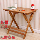 桌子家用课桌椅套装楠竹学习桌可升降可折叠实木儿童写字台学生书
