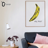 布纸有爱 香蕉 安迪沃霍尔创意装饰画北欧简约现代餐厅挂画单幅