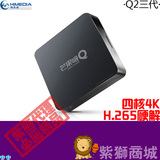 HIMEDIA/海美迪Q2三代4核4K安卓高清网络机顶盒网络电视机顶盒子