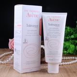 Avene雅漾舒缓特护洁面乳/洗面奶200ml 高度敏感性过敏肌修护