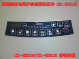 原装美的电磁炉控制面板配件 C21-SK2105/C21-SK2115 按键贴膜