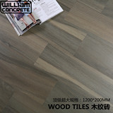 威廉建材 北欧风格木纹砖 LOFT个性瓷木地板灰色地砖 哑光表面