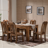 全实木餐桌椅组合6人饭桌纯胡桃木长方形餐桌现代中式小户型餐台