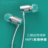 渡哲特DR-20入耳式重低音金属耳机 线控带麦手机苹果通用HIFI耳塞