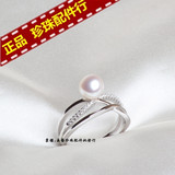 DIY配件 S925纯银大牌款戒指 开口可调节指圈天然珍珠空托女指环