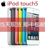 苹果Apple iPod touch5 itouch5代 16G 32G MP4MP5 正品包邮顺丰