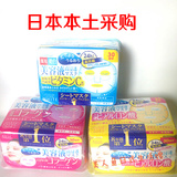 日本本土采购 KOSE高丝 薏仁白皙美容液面膜30片 抽取式