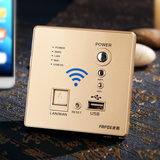 器无线WIFI优狐智能86型无线AP墙壁路由器WiFi面板USB插座路由