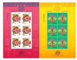 2003-1 兑奖羊小版张 邮票原胶全品【对号】