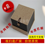 正品宜兴紫砂壶古董玉器包装盒礼品盒正方形收藏定制批发麻布锦盒