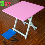 餐桌折叠桌简易可折叠方桌便携式正方形折叠餐桌小户家用吃饭桌子
