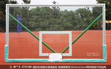 包邮广东篮球板 钢化玻璃篮球板 户外篮球板/成人篮球板/挂式篮板