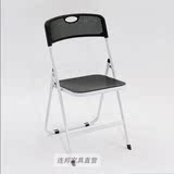 特价网孔塑料舒适折叠椅休闲椅会议椅培训椅成人户外靠背折叠椅子
