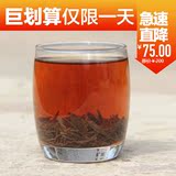 特级正山小种红茶 茶叶 养胃茶 2016新茶 明前春茶 125g包邮
