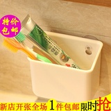 日本KM 真空吸盘收纳架梳子牙刷牙膏剃须刀肥皂沥水架洗面奶架