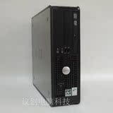 二手台式主机 DELL/戴尔GX740 AMD电脑准系统 AM2小机箱/带打印口