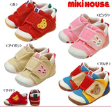 团购特价日本代购mikihouse一段经典网面凉鞋12-9301-789国内现货