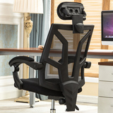 椅子亿瑞特电脑椅家用网布职员办公椅人体工学椅升降转椅座椅老板