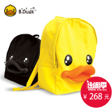 香港潮牌b.duck小黄鸭卡通书包3D鸭嘴背包纯色帆布女双肩包包邮
