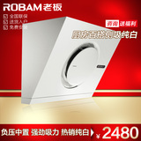 Robam/老板 CXW-200-21X3 抽油烟机侧吸式 脱排 大吸力正品特价