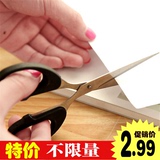 多功能家用厨房不锈钢剪子儿童学生diy手工剪纸刀办公专用小剪刀