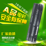 DELL戴尔XPS15 14电池XPS17 L702X L502X L401Xp09E001笔记本电池
