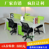 长沙办公家具钢木组合隔断屏风办公桌电脑四人位办公台职员位特价