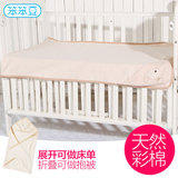 笨笨豆婴儿床单纯棉秋冬宝宝床单新生儿彩棉被单婴幼儿童床上用品