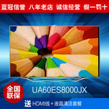 SAMSUNG/三星 UA60ES8000JX3d智能触控电视现货促销