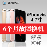 二手Apple/苹果 iPhone6s 4.7寸美版三网4G无锁手机 国行移动电信
