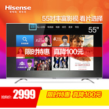 Hisense/海信 LED55T1A 55英寸智能液晶电视机平板WIFI网络彩电