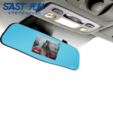 先科（SAST）S650 行车记录仪后视镜高清1080P 单镜头带雷达