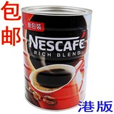 正品包邮雀巢咖啡 醇品500g罐装纯黑咖啡速溶咖啡香港版不含伴侣