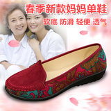 老北京布鞋女春季平底防滑低跟女式单鞋软底奶奶鞋中老年妈妈鞋