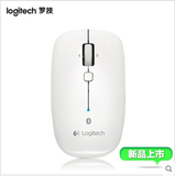 Logitech/罗技 M558无线蓝牙3.0鼠标 笔记本Win8办公 M557白色版