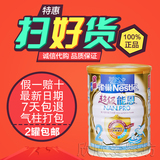 香港代购港版奶粉雀巢超级能恩Pro  2段 正品保证 2罐包邮 800克