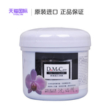 台湾欣兰毛孔吸尘器DMC黑里透白冻膜面膜225g 深层清洁去黑头