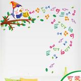 音乐动感音符 鸟儿歌唱 可移除可爱卡通儿童房装饰贴画壁纸墙贴纸