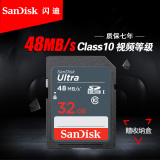 SanDisk闪迪 32g sd卡 class10高速存储卡 SD卡单反相机内存卡