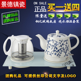 XCANVAS/福益家 FTJ-626陶瓷电热水壶自动断电烧水壶泡茶壶礼品