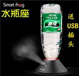 卡蛙可爱迷你空调空气矿泉水瓶加湿器家用办公室用便携超静音USB