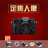 Fujifilm/富士 X-T10套机(27mm) 微单相机复古文艺 富士 XT10